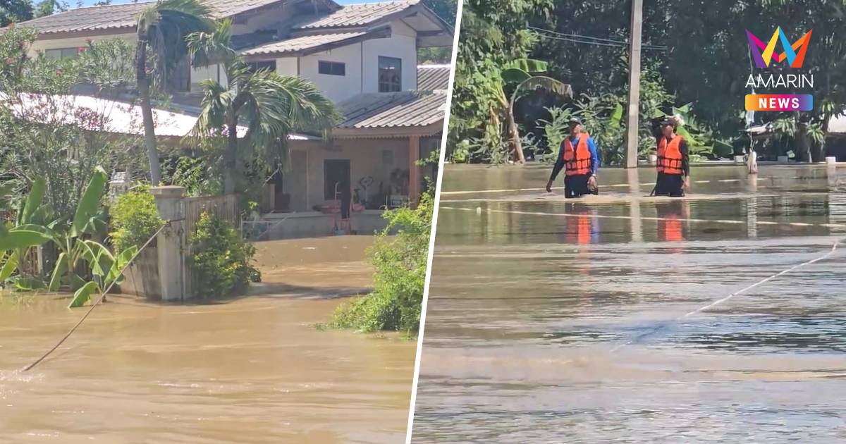 น้ำป่าทะลักท่วมอ.ทัพทัน ตัดขาด 5 หมู่บ้าน อพยพกางเต็นท์นอนริมทาง