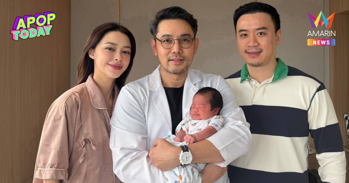 "แพทริเซีย กู๊ด" คลอดลูกคนที่ 3 ด้าน "โน้ต วิเศษ" เคียงข้างไม่ห่าง