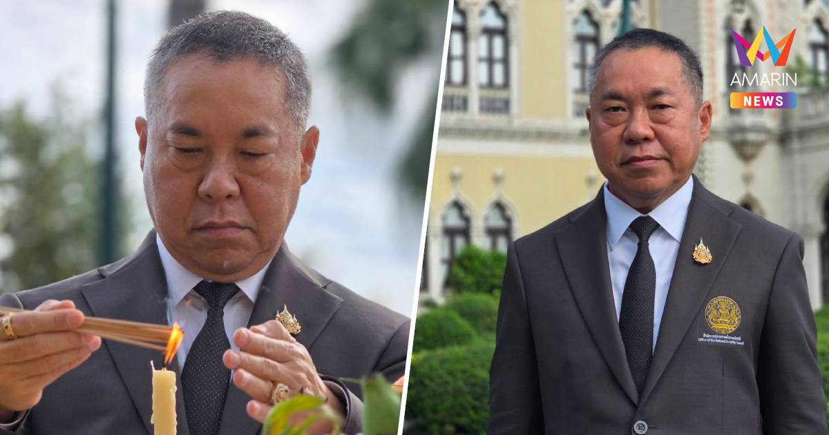 เลขาฯสมช.​ เผย​ จ่อลุยงานแรกเร่งทำแผนยุทธศาสตร์​ชายแดนใต้​