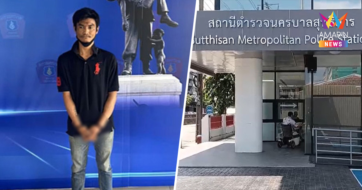 โจรลักทรัพย์อ้างหิว ขอสิบเวรช่วย อาศัยจังหวะเผลอแหกห้องขังหนีลอยนวล