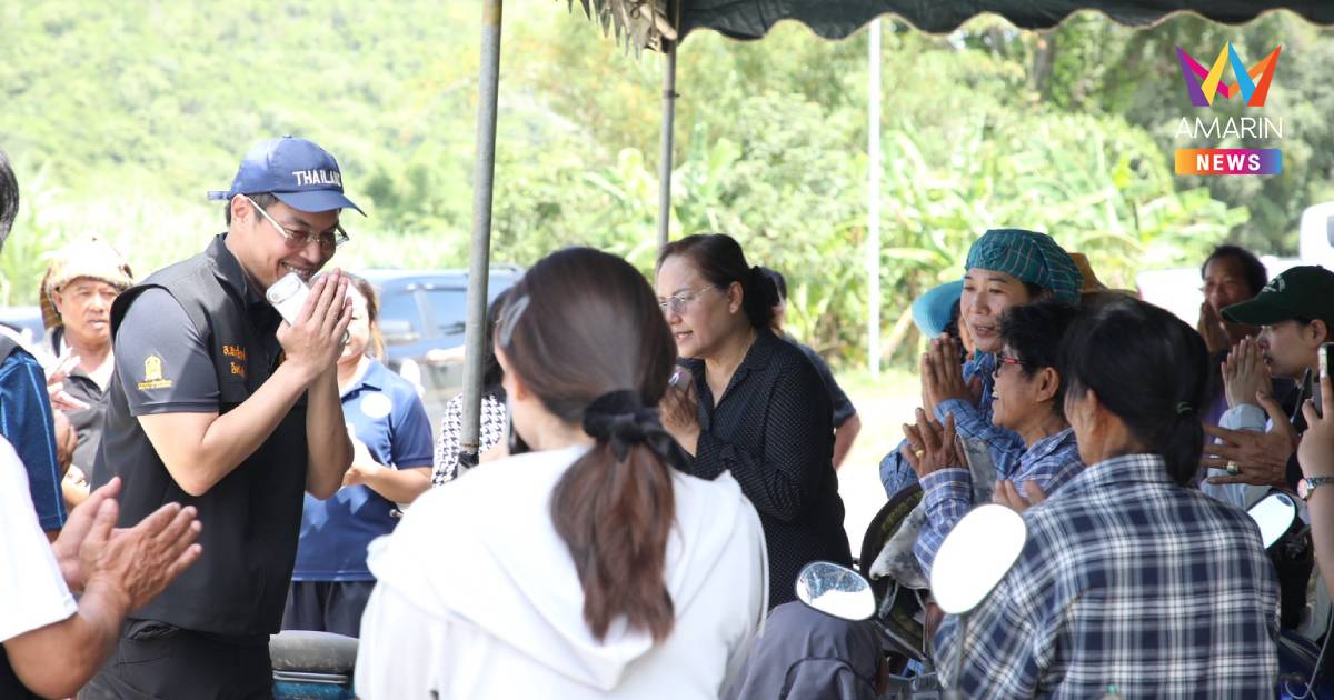 "อัครนันท์" ลุยน้ำท่วมกาญจน์ ประสานปศุสัตว์ แจกอาหารสัตว์ช่วยเกษตรกร