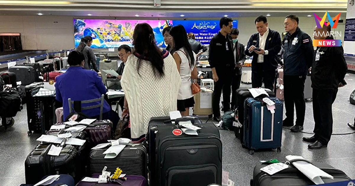 เคลียร์! สนามบินภูเก็ต เร่งส่งกระเป๋าตกค้างคืนผู้โดยสารฟรีจนกว่าจะครบ
