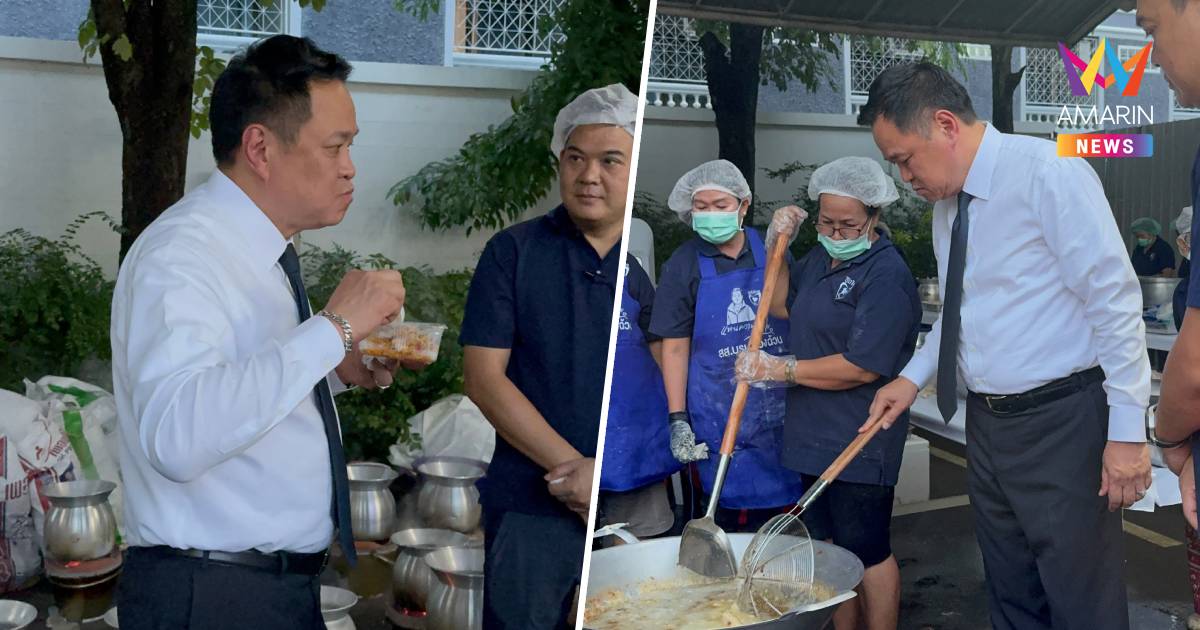 "อนุทิน" สวมบทเชฟ ลุยทำผัดกะเพรา-หมูทอด ตักโซ้ยก่อนทำงานต่อช่วงค่ำ
