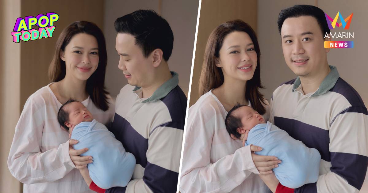 “แพทริเซีย กู๊ด” เปิดชื่อลูกคนที่ 3 เผยน้องคนเล็กของบ้านตัวโตมาก!