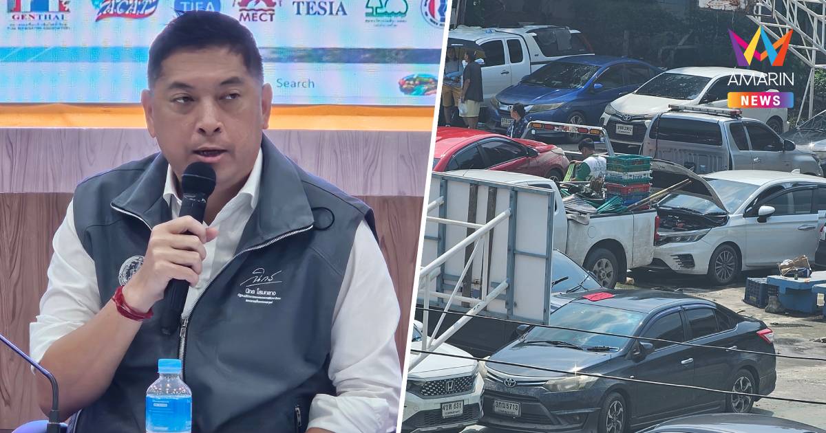 พม. ลุยระดมช่างไทย 350 คน ฟื้นฟู ‘คลองจั่น-ร่มเกล้า’ เริ่ม 3 ต.ค. นี้