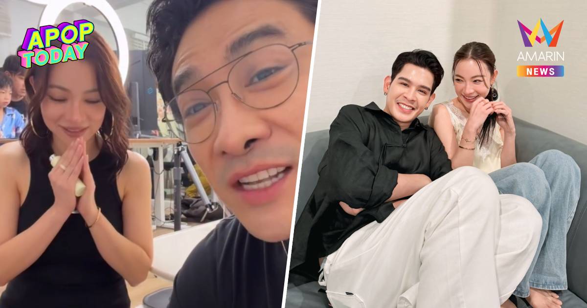 "ต้นหอม" ไม่เข็ด! ตอบชัดถ้า "ลุงขิง" กลับมาพร้อมเปิดใจ เพราะรักเขา