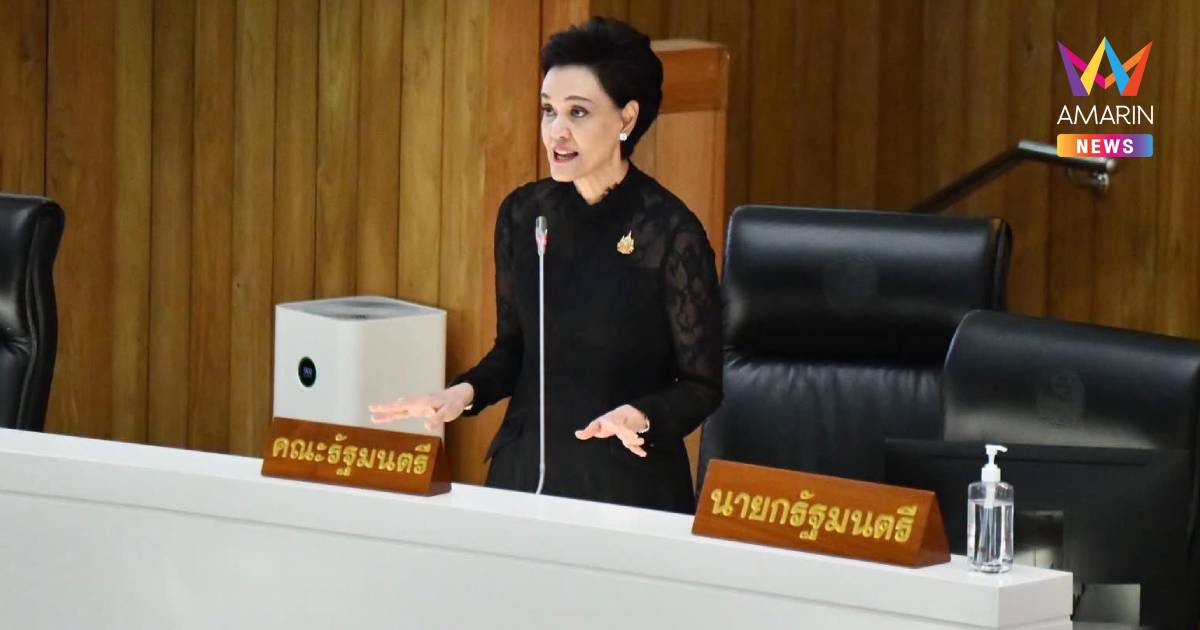"ศุภจี" ตอบกระทู้ สว. ปรับแนวทางมหานครผลไม้จันทบุรี หลังติดข้อจำกัด