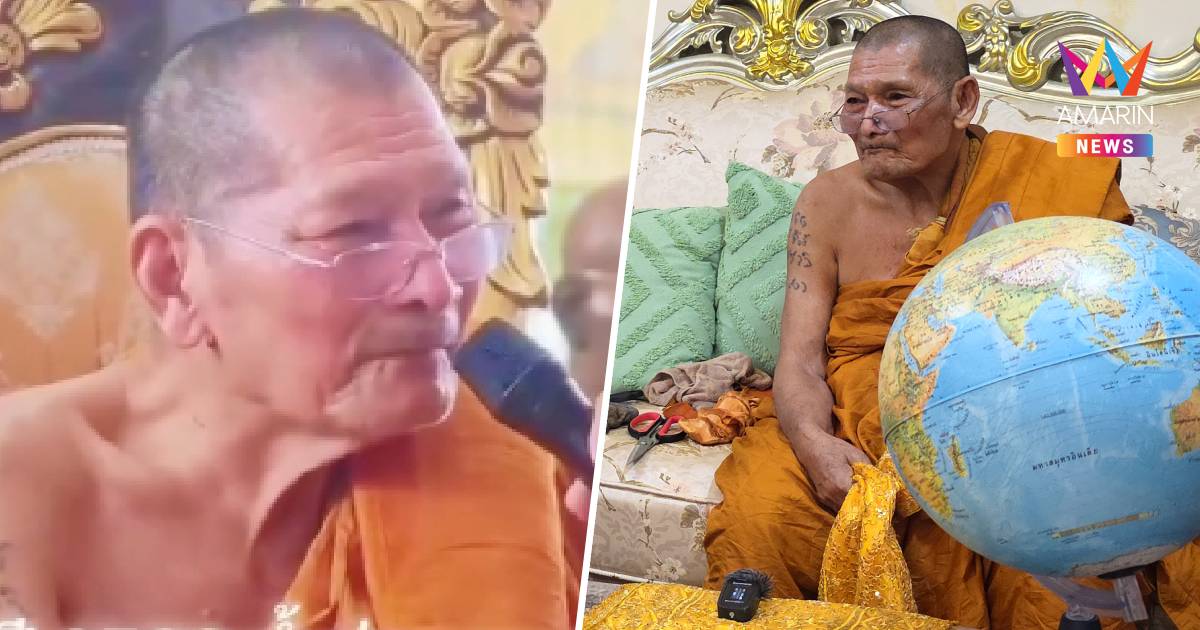 ย้อนคำทำนาย “หลวงปู่ศิลา” เตือนสติรับมือภัยธรรมชาติ