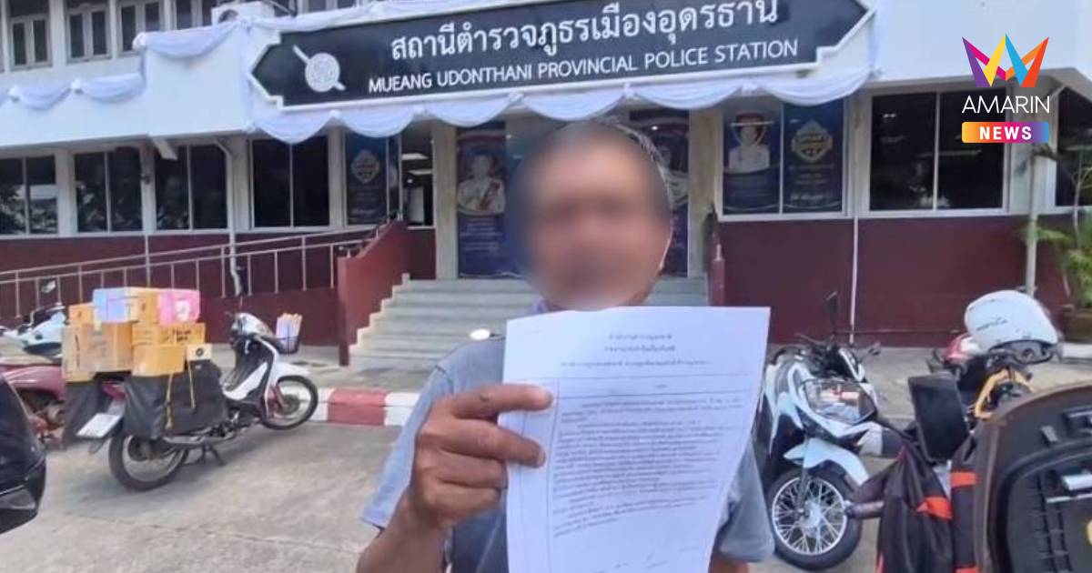 ลูกค้าโมโหหิว! ตบหัว-ถีบรถจยย.ไรเดอร์ ฉุนขี่เลยบ้าน