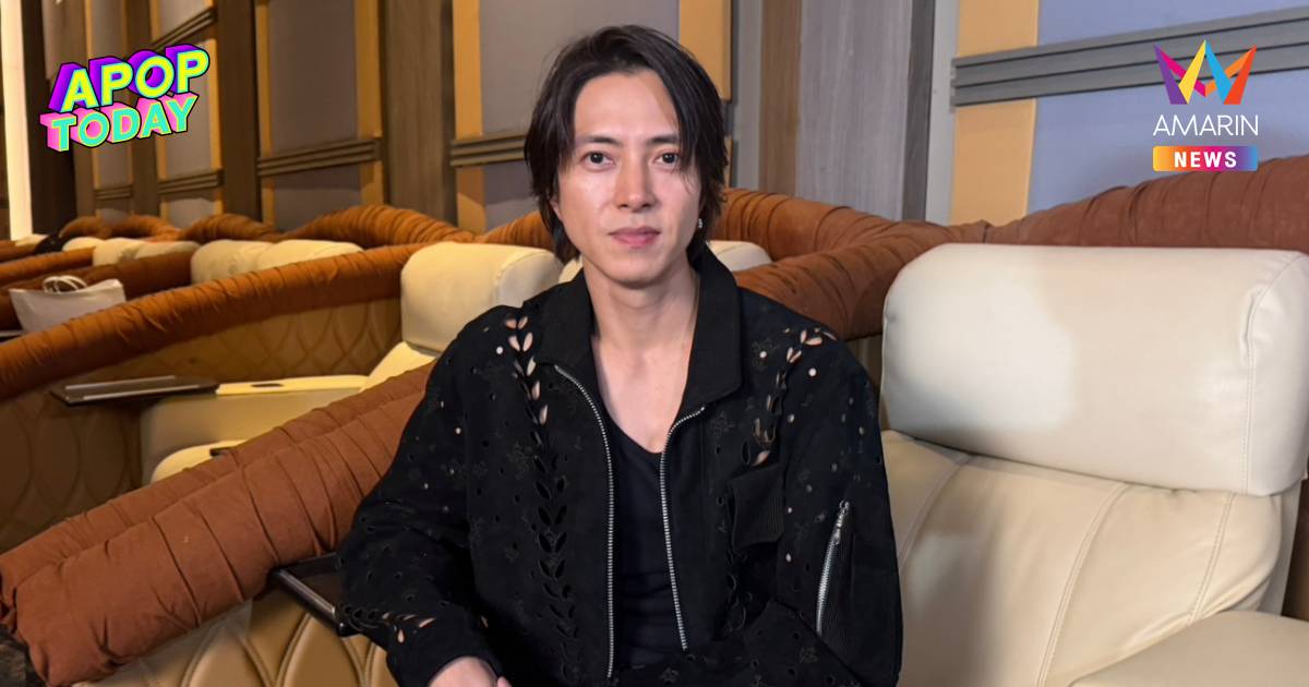 สัมภาษณ์พิเศษ "ยามะพี" เยือนไทยในรอบ 10 ปี เตรียมจัดคอนเสิร์ตใหญ่