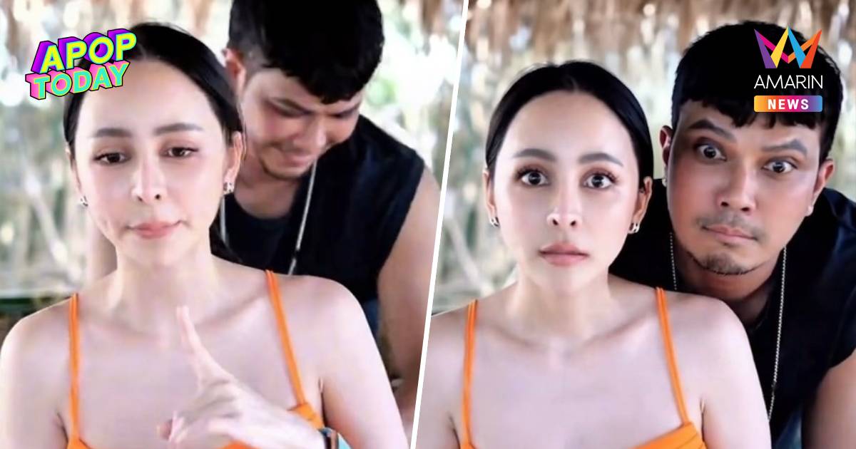 ป่วยเป็นอะไร! "จ๊ะโอ๋-หนุ่ม กะลา" ซัดกลับชาวเน็ตแซะให้ไปเยี่ยมลูกสาว