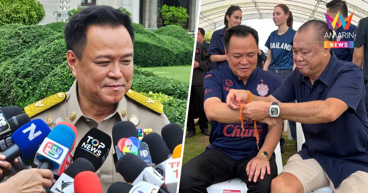 "อนุทิน" แจงร่วมงานวันเกิด "เนวิน" เป็นเรื่องครอบครัว
