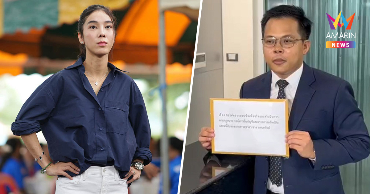 ทนายนรเศรษฐ์ หิ้วหลักฐานยื่น ป.ป.ช. เชือด "สส.ไอเดียร์" ปมใส่นาฬิกาหรู