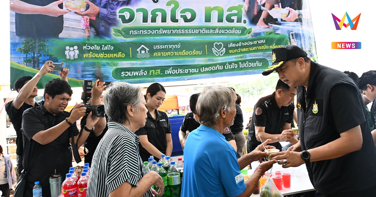 “สุชาติ ชมกลิ่น” ลุยลาดกระบังรอบสอง เติมกำลังใจผู้ประสบภัย