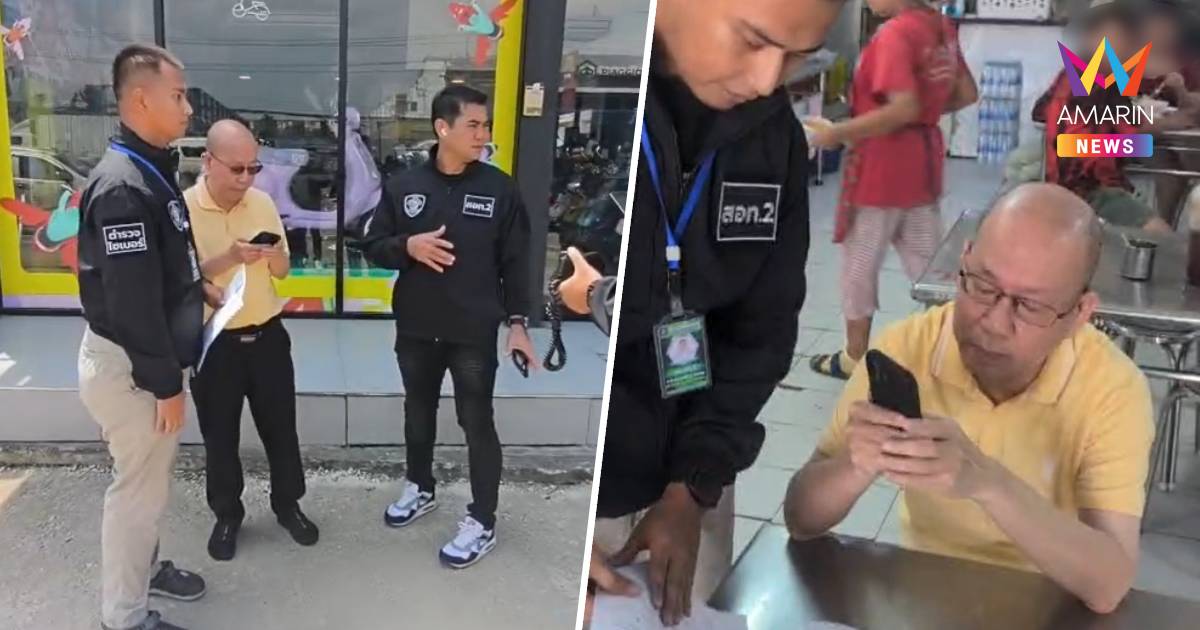 เปิดพฤติกรรม "อัจฉริยะ" พบเงินบริจาคหลักร้อยล้าน ซุกวงพนันมวย