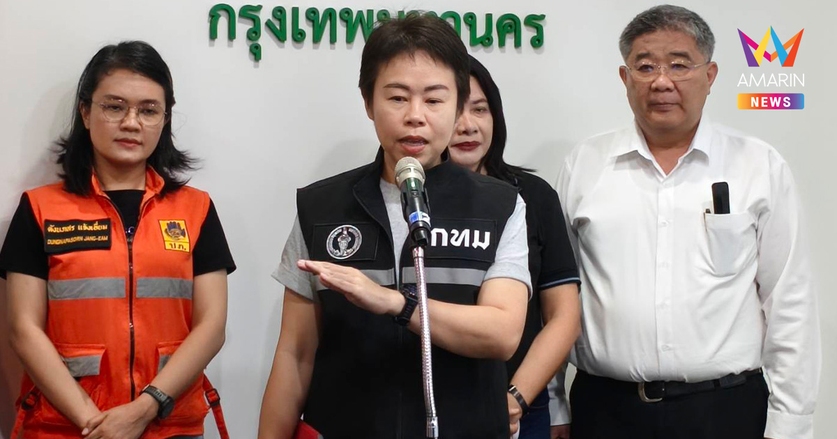 รองผู้ว่าฯ กทม. แจงยิบขั้นตอนรับเงินเยียวยาน้ำท่วม 2 ช่องทาง