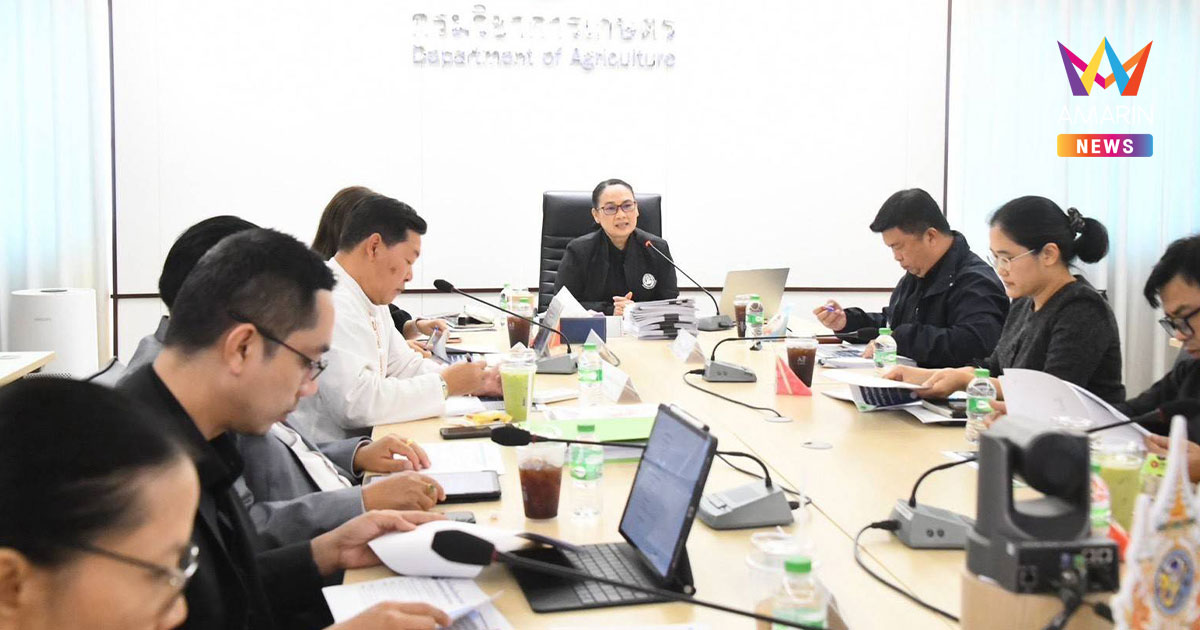 กรมวิชาการเกษตรลุย “DOA Future Lab” สร้างศูนย์กลางนวัตกรรม–ห้องแล็บ
