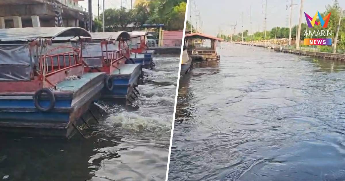 “ชัชชาติ”เร่งกู้หมู่บ้านจม!ส่ง"เรือลุงถั่ว"ดันน้ำคลองประเวศฯออกพระโขนง