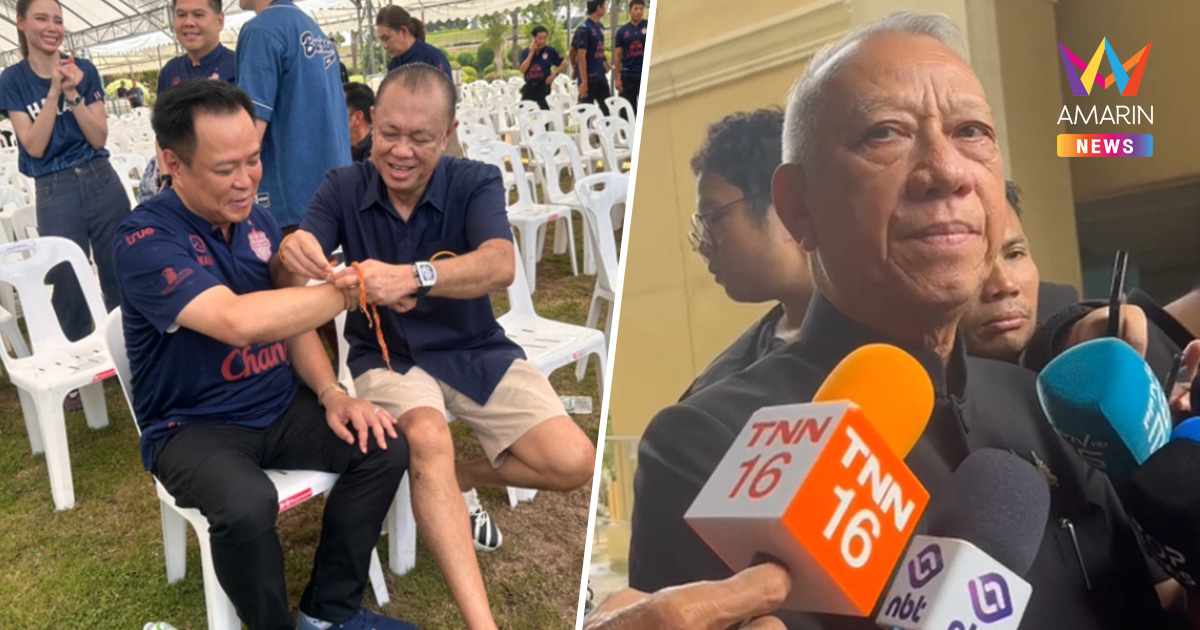 "พิพัฒน์" แจงสส.ภูมิใจไทย ร่วมวันเกิด "เนวิน" ไม่ได้ทิ้งพื้นที่น้ำท่วม
