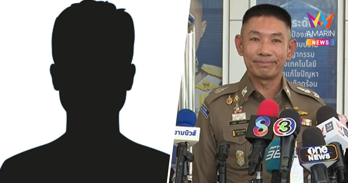 ด่วน! ตำรวจไซเบอร์ยัน บุกตรวจค้นบ้านอินฟูลเอนเซอร์ดังนนทบุรีจริง