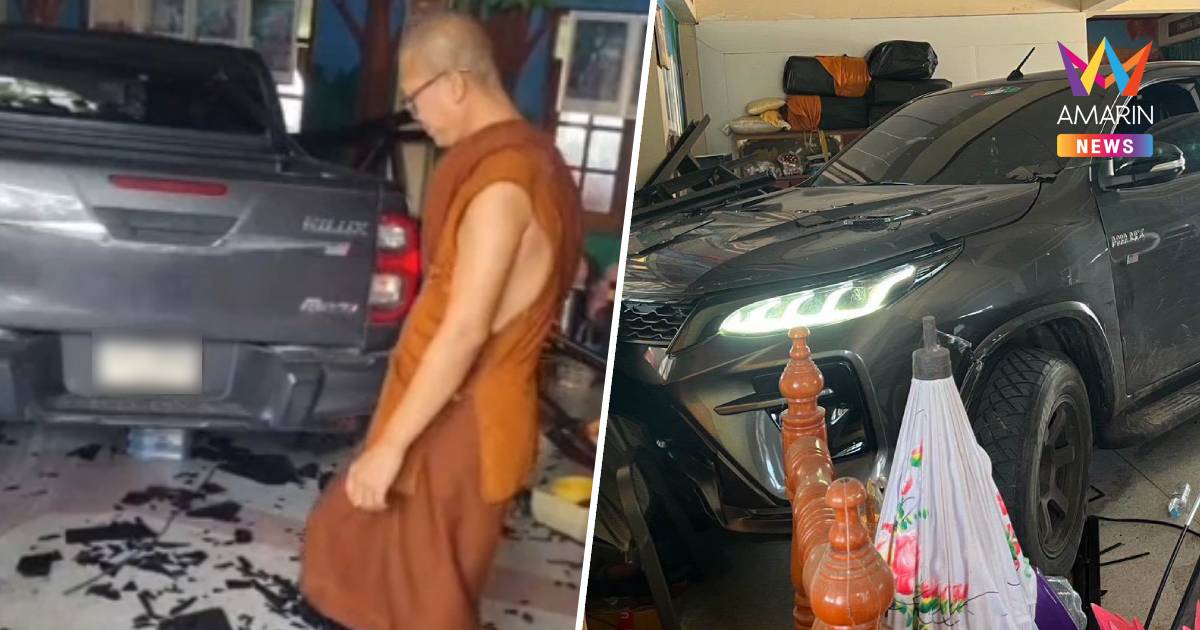 กระบะจอดดับเครื่อง ดึงเบรกมือ จู่ๆพุ่งปีน 7 ขั้นบันไดโบสถ์ พระหนีตาย