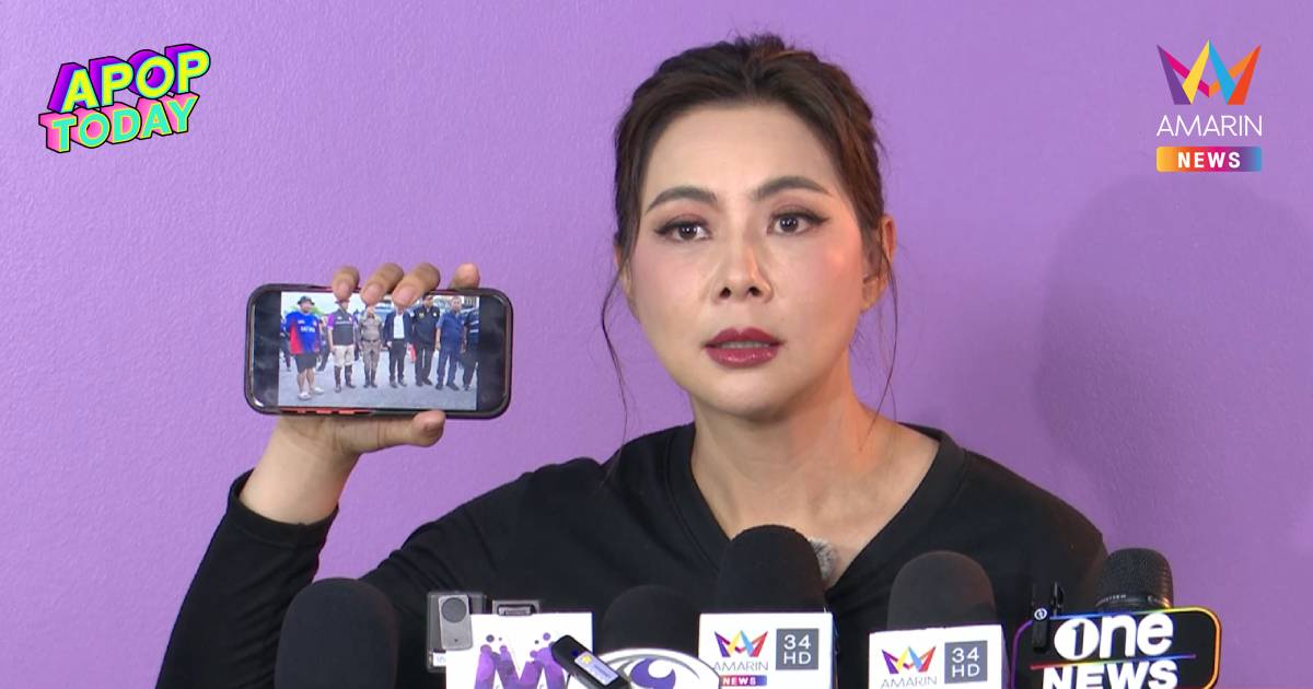 "บุ๋ม ปนัดดา" งัดหลักฐานโต้! กู้ภัยโพสต์แซะ ถ้าไม่หยุดเตรียมดำเนินคดี
