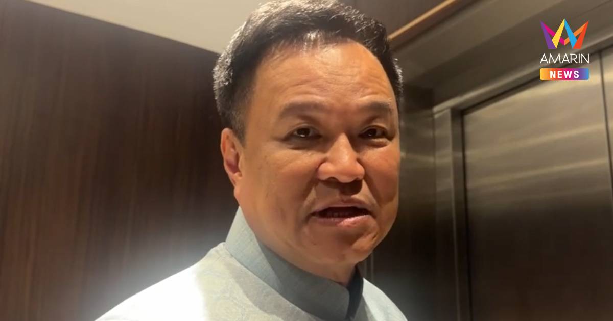 "อนุทิน" ย้ำกำชับผู้ว่าฯ ปมรื้อกระสอบทราย เฝ้าระวังกาฬโรคจากรัสเซีย