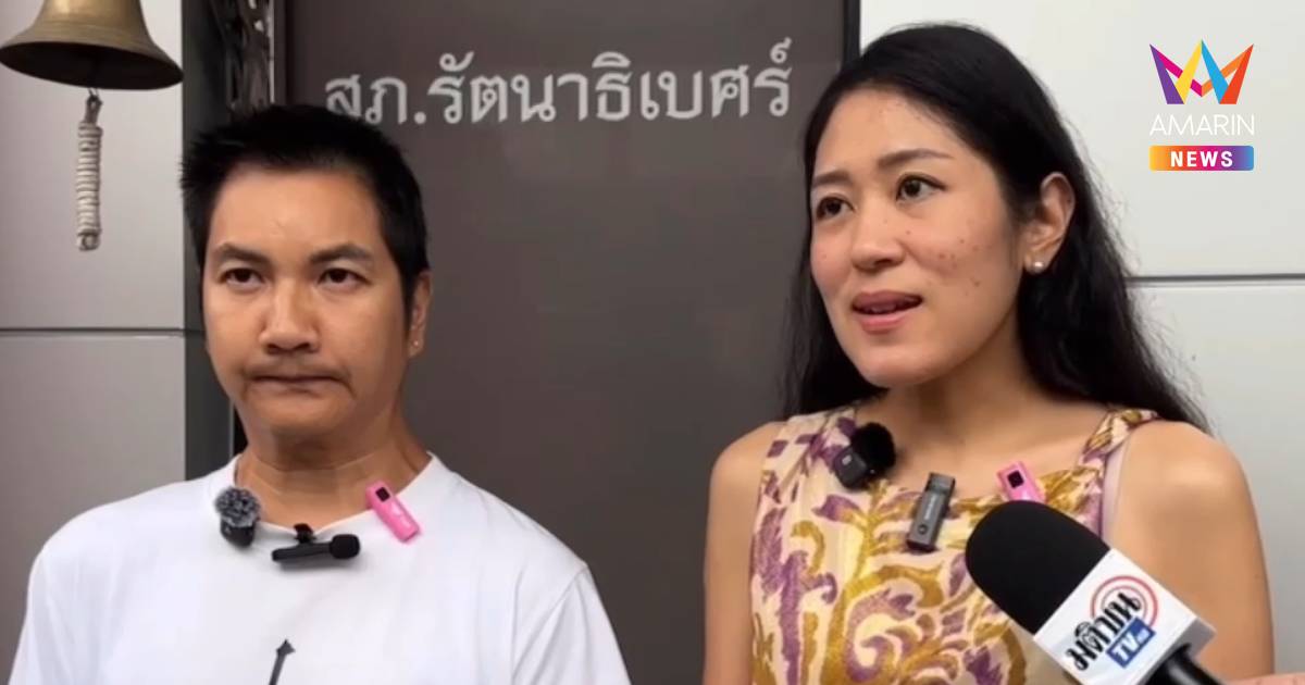 "ช่อ พรรณิการ์-สส.เดฟ "ไม่ทน! แจ้งจับคนปล่อยข่าวเท็จ แจกข้าวกล่อง904