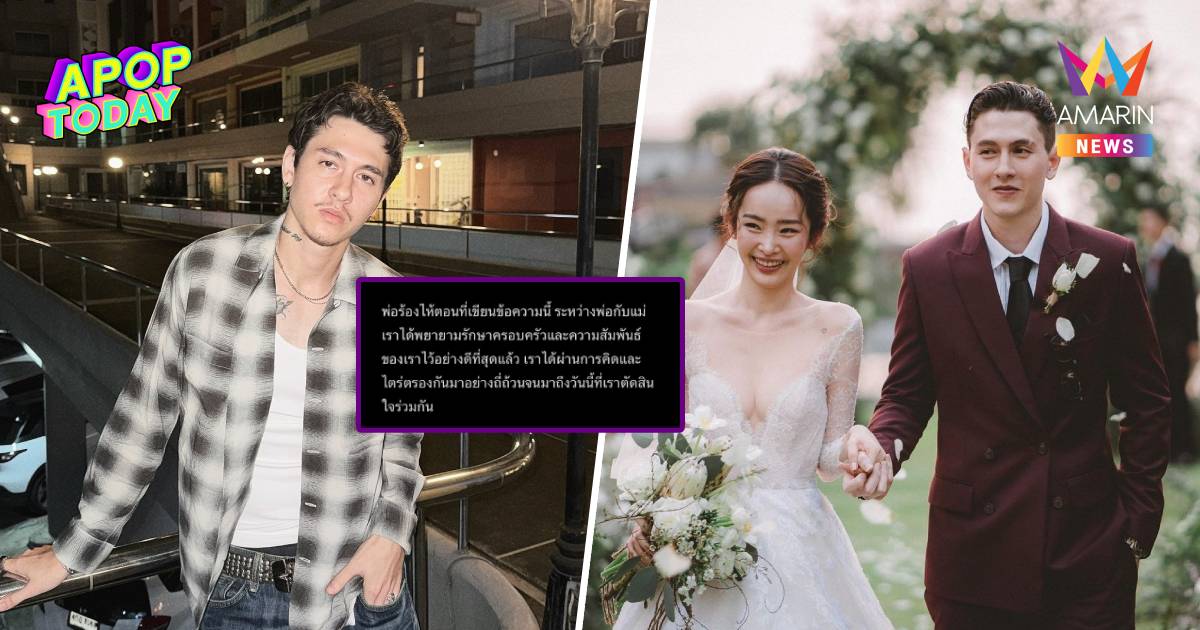"กวินท์" ปล่อยโฮ! ปิดฉากรัก "ปุ้มปุ้ย" ยอมรับรักษาครอบครัวไว้ไม่ได้