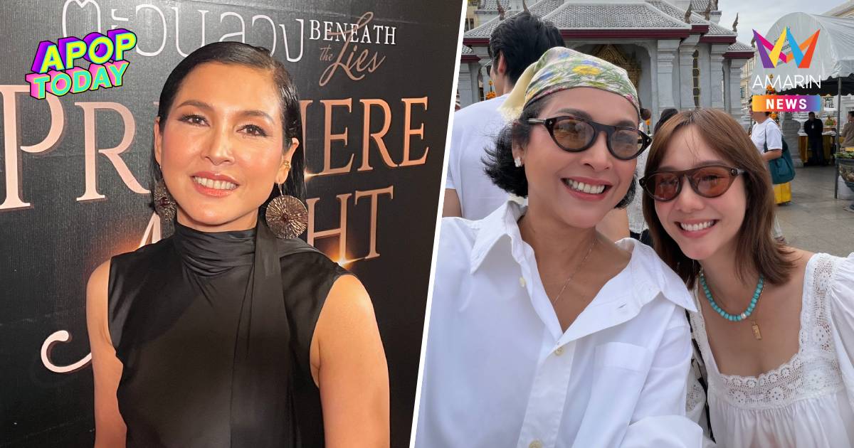 "หน่อย บุษกร" สงสาร "เต้ย จรินทร์พร" วอนหยุดซ้ำเติม ปมเลิกแฟนฝรั่ง