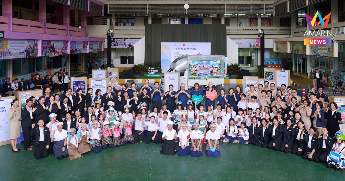 จากหนึ่งครัวกลางสู่เจ็ดโรงเรียนและนักเรียนอีก 1,500 คน กรุงเทพมหานครเปิดตัวครัวกลางเพื่อส่งมอบอาหารเพื่อสุขภาพและลดโรคอ้วนในเด็ก