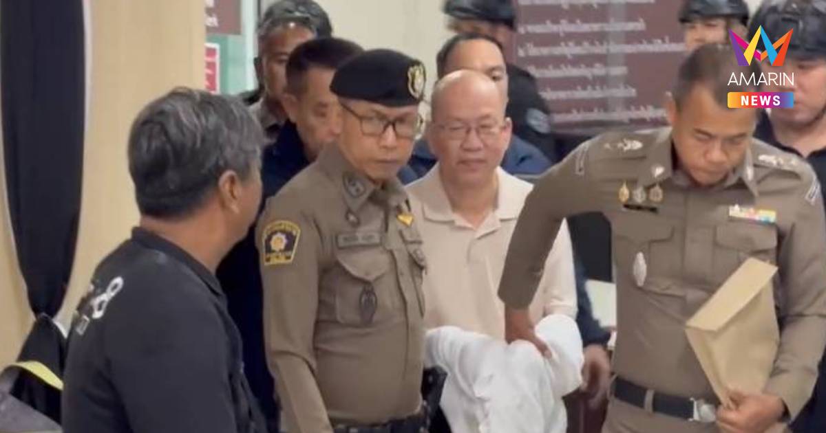 กองปราบยื่นถอนประกัน"อัจฉริยะ"ขู่พยานคดีตม.-นางเลิ้งจ่อฟ้องเอกสารปลอม