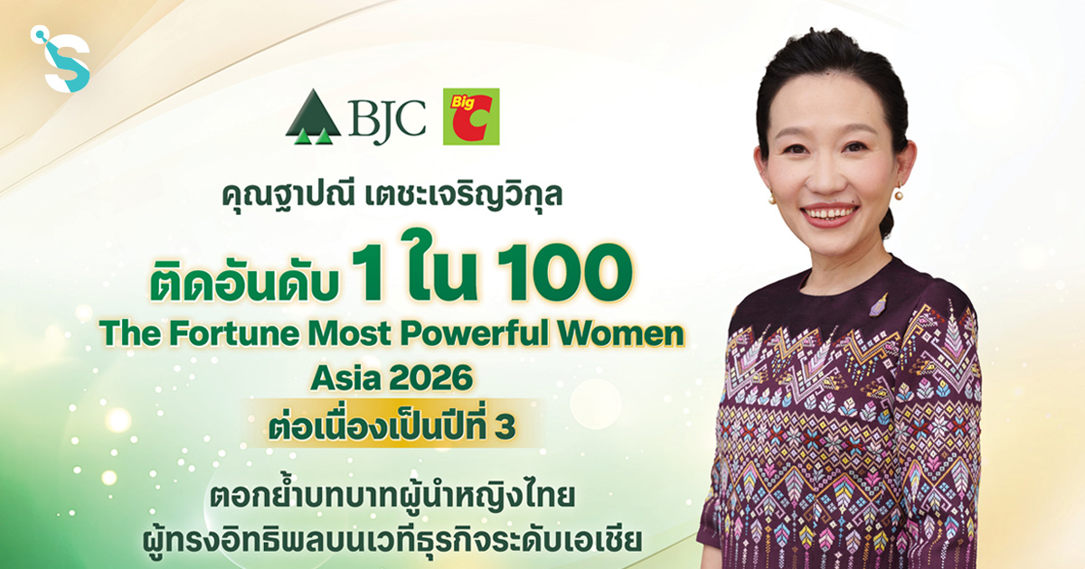 ฐาปณี คว้า AWEN Awards 2026 สะท้อนพลังหญิงไทยบนเวทีอาเซียน