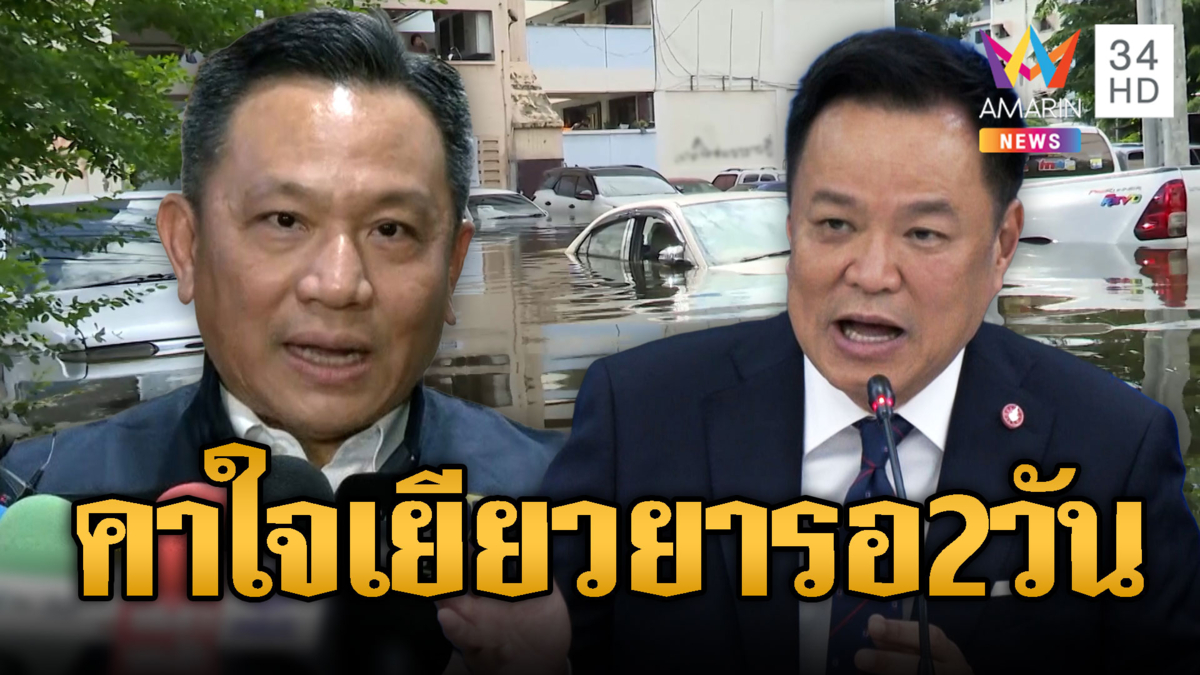 นายกฯ คาใจเงินเยียวยาทำไมต้องรอ 2 วัน