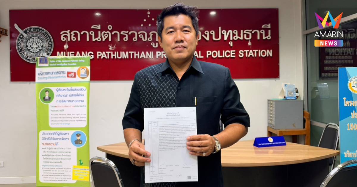 ระทึกกลางวัด! อดีตลูกจ้างชักปืนยิงขู่ "นายกบางคูวัด" ขณะสวดแม่ลูก 3 ศพ