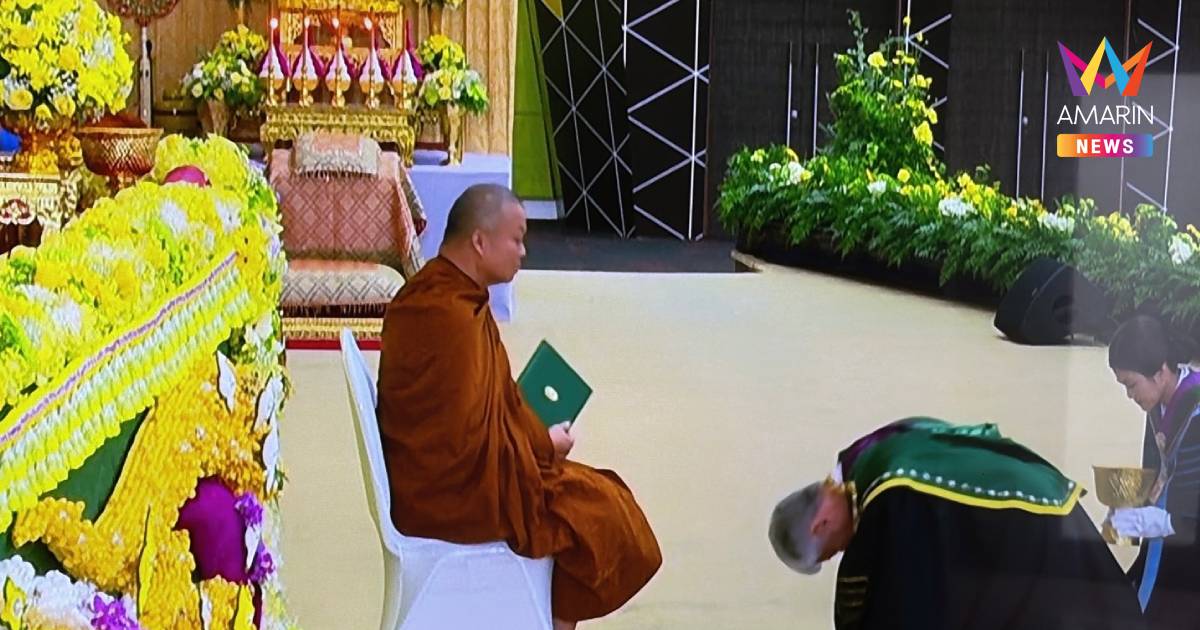 มรภ.สุรินทร์ เชิดชู"พระบุญสิน"มอบดุษฎีบัณฑิตกิตติมศักดิ์ พิทักษ์ชายแดน