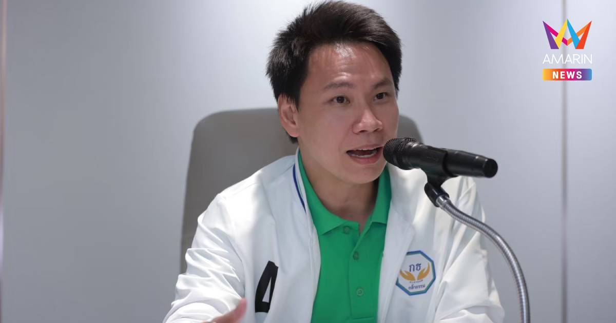 'กล้าธรรม' เมินร่วมสังฆกรรมซักฟอก ซัดตรวจผลงานหรือเล่นเกมการเมือง