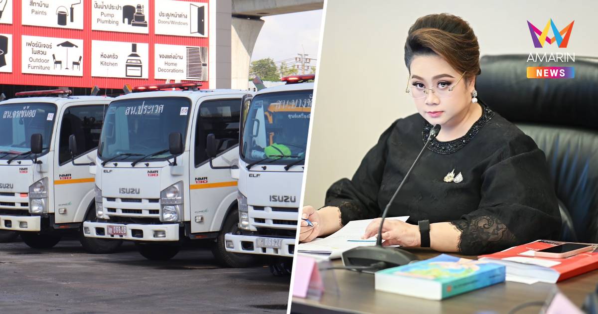 "ศุภมาส" สั่ง สคบ. ระดมรถยก 27 คัน เร่งช่วยรถจมน้ำเคหะร่มเกล้า