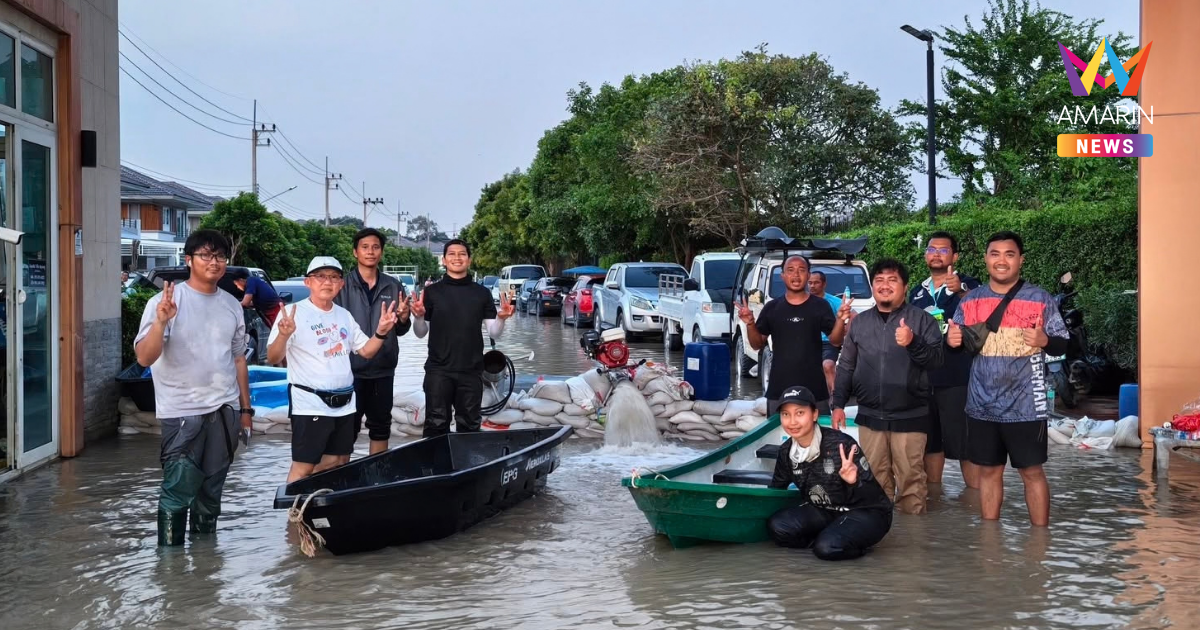 ศุภาลัย ให้การช่วยเหลือและฟื้นฟู โครงการศุภาลัย วิลล์ ระยอง ระหว่างวันที่ 26 กันยายน - 5 ตุลาคม 2569
