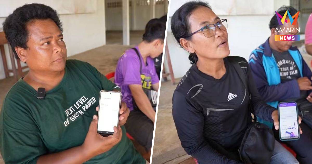 ชาวสระแก้วเฮลั่น! เงินเยียวยาน้ำท่วม 9,000 บาท ทยอยโอนเข้าบัญชีแล้ว