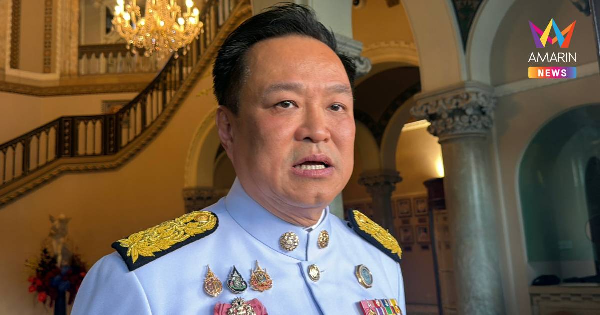 "อนุทิน" ไม่หวั่นฝ่ายค้านเปิดซักฟอก 18 รมต. ลั่น "ถ้าไม่มี ภท. สิแปลก"