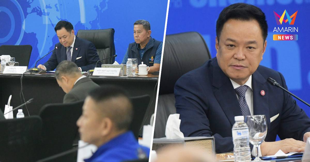 อนุทิน ถก บกปภ.ช. ย้ำอย่าให้ภาพรวมดีขึ้น กลบพื้นที่ที่ยังท่วมหนัก