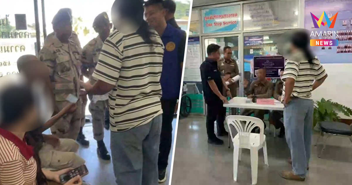 เตือนภัยมิจฉาชีพ! ใช้บัตรประชาชนใบเดียวหลอกแลกเงิน สุดท้ายเป็นหนี้