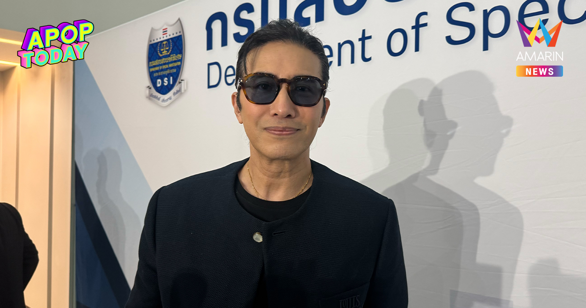 "หนุ่ม กรรชัย" เข้าให้ข้อมูลในฐานะพยาน DSI ปมบริจาคเงิน "กัน จอมพลัง"