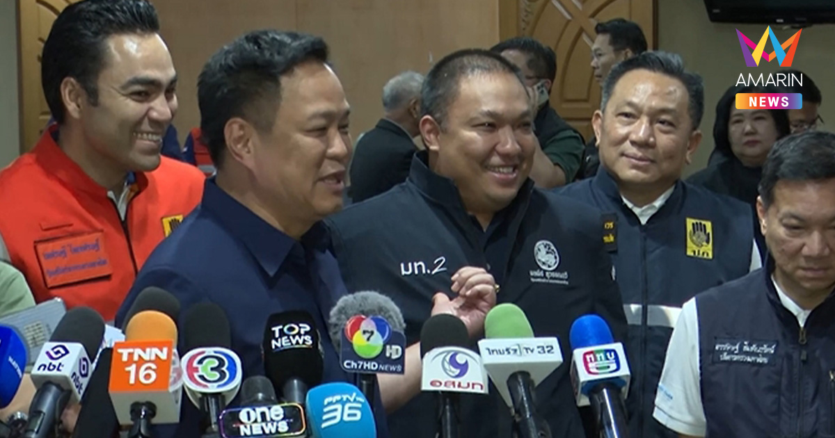 “อนุทิน” ลั่นสาธุ! หาก “กล้าธรรม” ยกมือช่วยหนุนซักฟอก