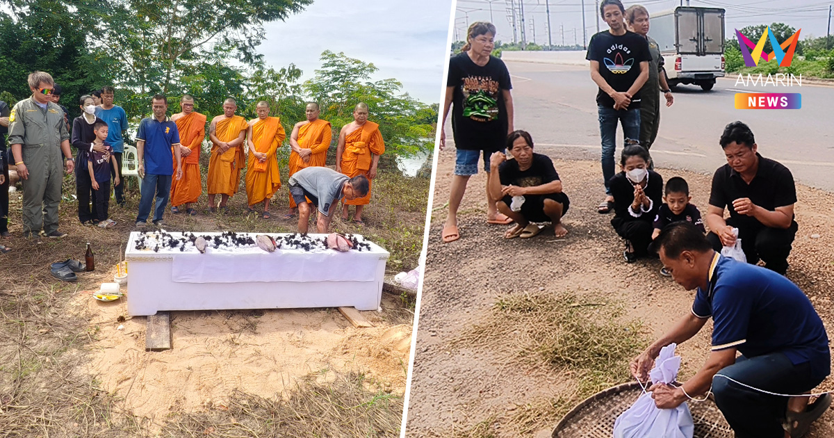 น้ำตาซึม! รับศพผู้ใหญ่พิมพ์ วีรบุรุษน้ำท่วม ถูกไฟดูดขณะช่วยลูกบ้าน