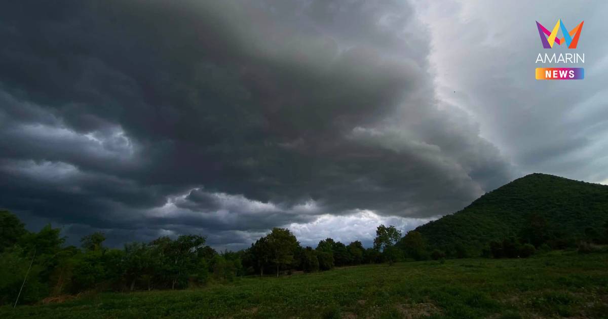 กรมอุตุนิยมวิทยา เตือน ฝนตกหนักถึงหนักมากบริเวณประเทศไทย ฉบับที่ 8