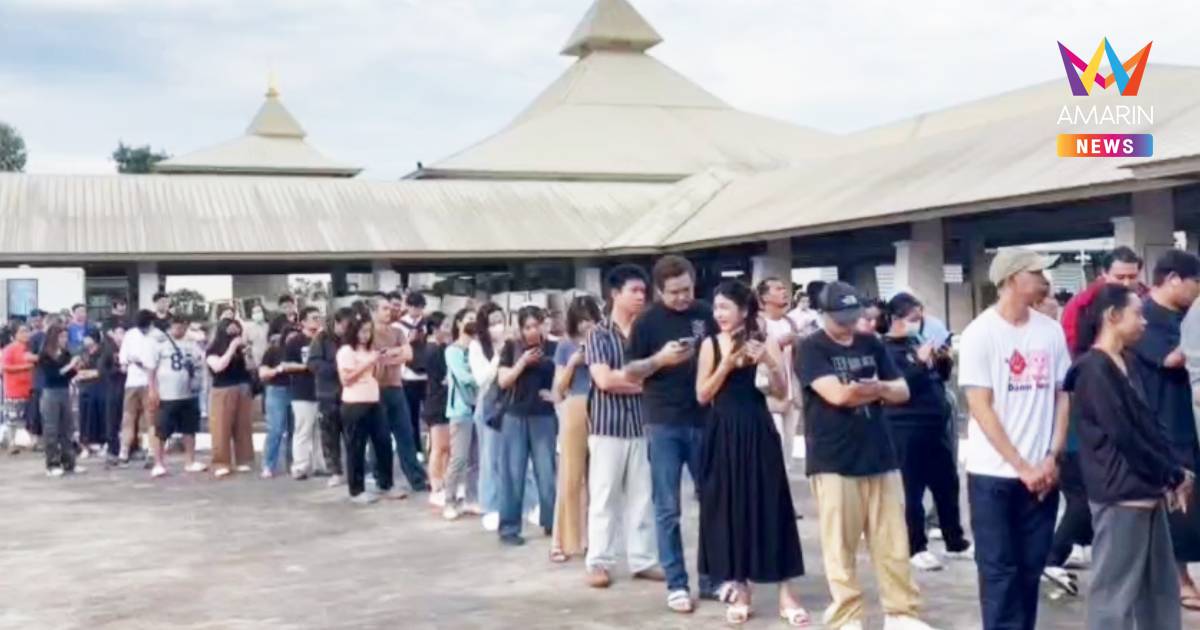 เชียงใหม่คึกคัก! ผู้ประกันตนแห่ใช้สิทธิเลือกตั้งบอร์ดประกันสังคม