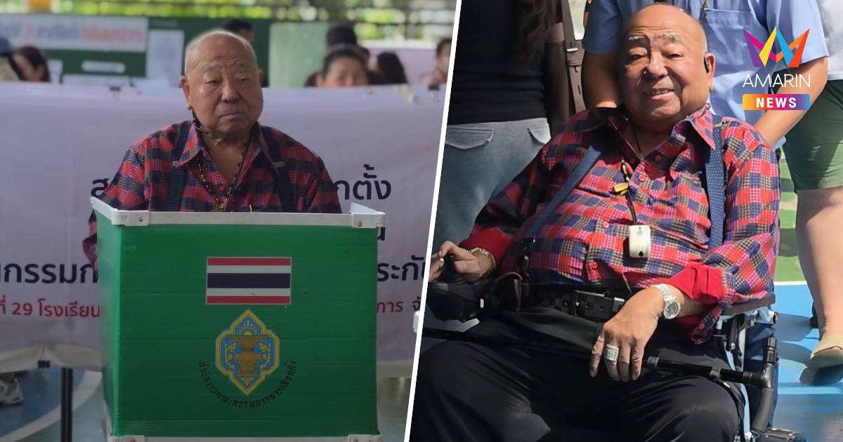 "พนัส" นั่งรถเข็นใช้สิทธิ์เลือกตั้งบอร์ดประกันสังคม ลั่นสู้เต็มที่