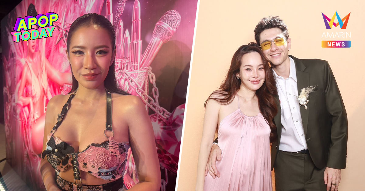 "ใบเตย" ร้องไห้กับ "ปุ้มปุ้ย" ร่วมเดือน เผยเหตุเลิกเป็นเรื่องความอดทน